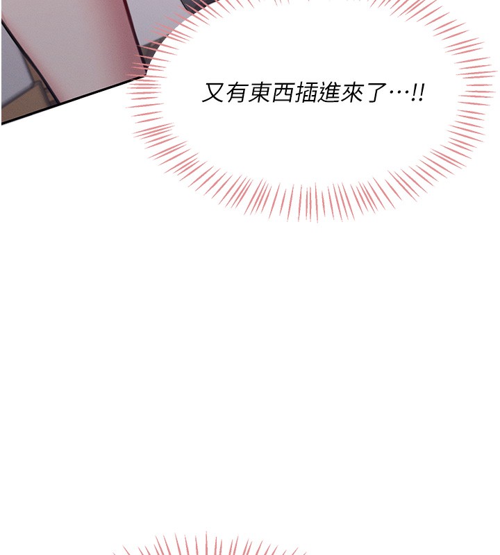 第3话-有阿飘在强暴我!? - 第183.jpg页