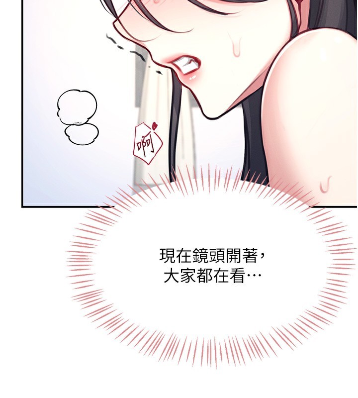 第3话-有阿飘在强暴我!? - 第185.jpg页