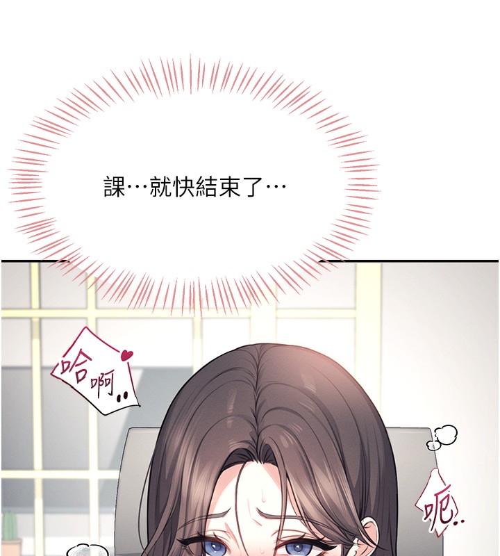 第3话-有阿飘在强暴我!? - 第187.jpg页