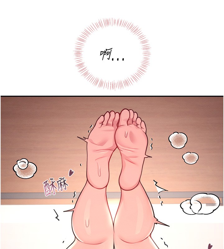 第3话-有阿飘在强暴我!? - 第191.jpg页