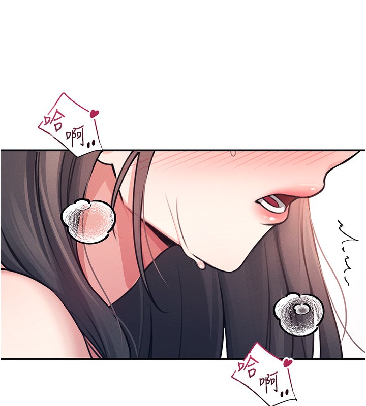 第3话-有阿飘在强暴我!? - 第193.jpg页