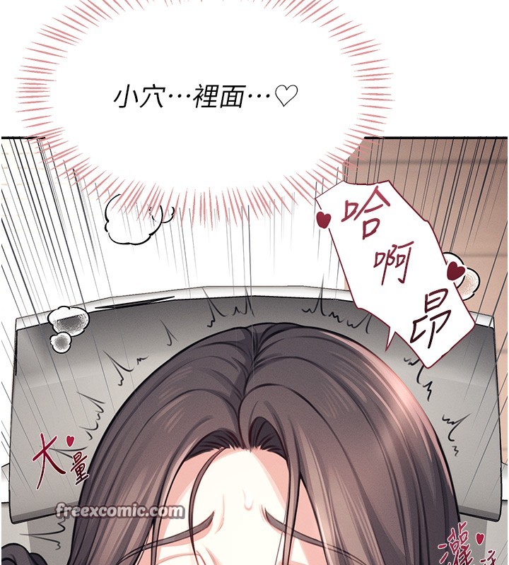 第3话-有阿飘在强暴我!? - 第195.jpg页