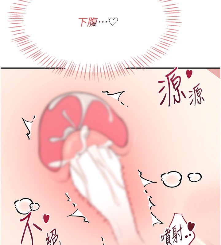 第3话-有阿飘在强暴我!? - 第200.jpg页