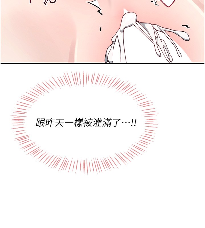 第3话-有阿飘在强暴我!? - 第201.jpg页