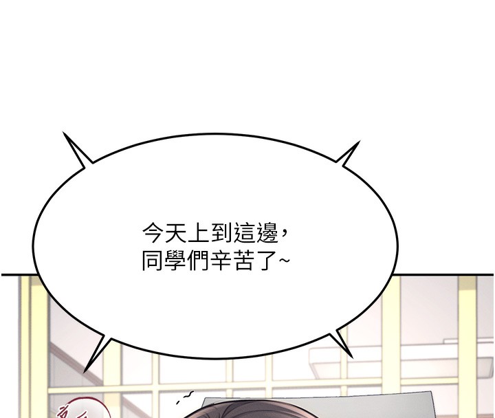 第3话-有阿飘在强暴我!? - 第202.jpg页
