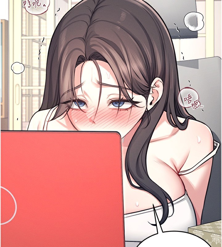 第3话-有阿飘在强暴我!? - 第203.jpg页