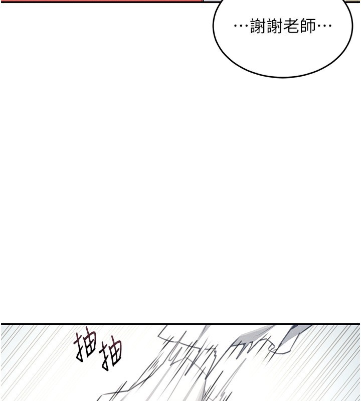 第3话-有阿飘在强暴我!? - 第204.jpg页