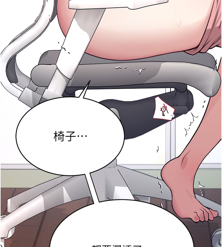 第3话-有阿飘在强暴我!? - 第208.jpg页