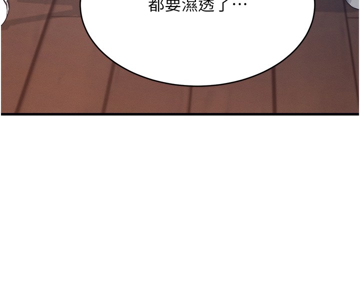 第3话-有阿飘在强暴我!? - 第209.jpg页