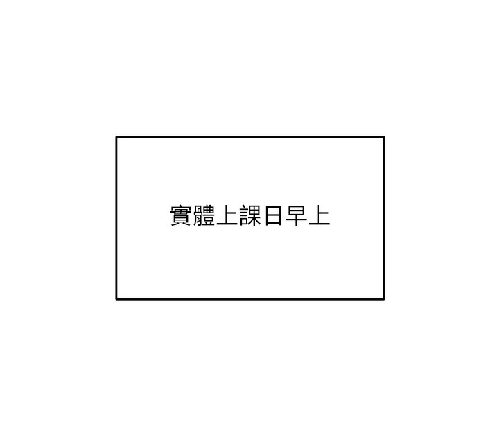 第3话-有阿飘在强暴我!? - 第213.jpg页