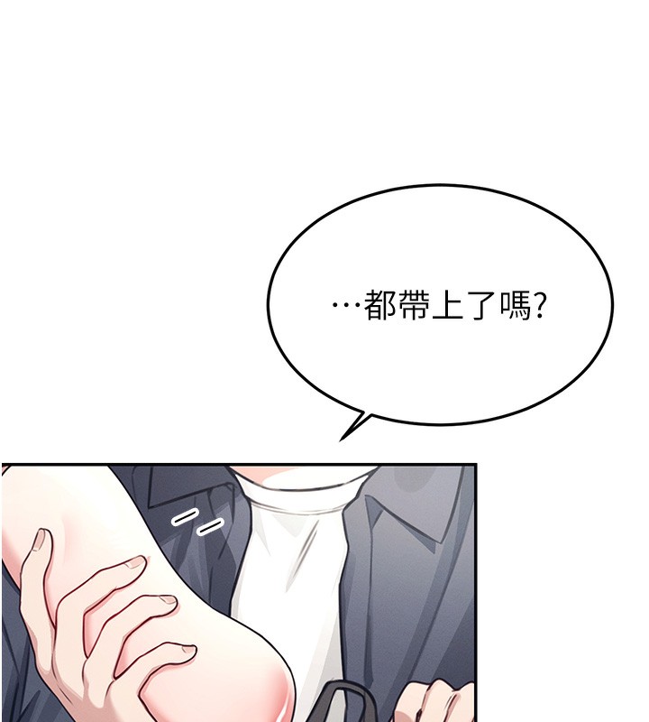 第3话-有阿飘在强暴我!? - 第214.jpg页