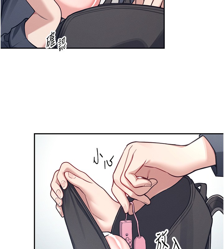 第3话-有阿飘在强暴我!? - 第215.jpg页