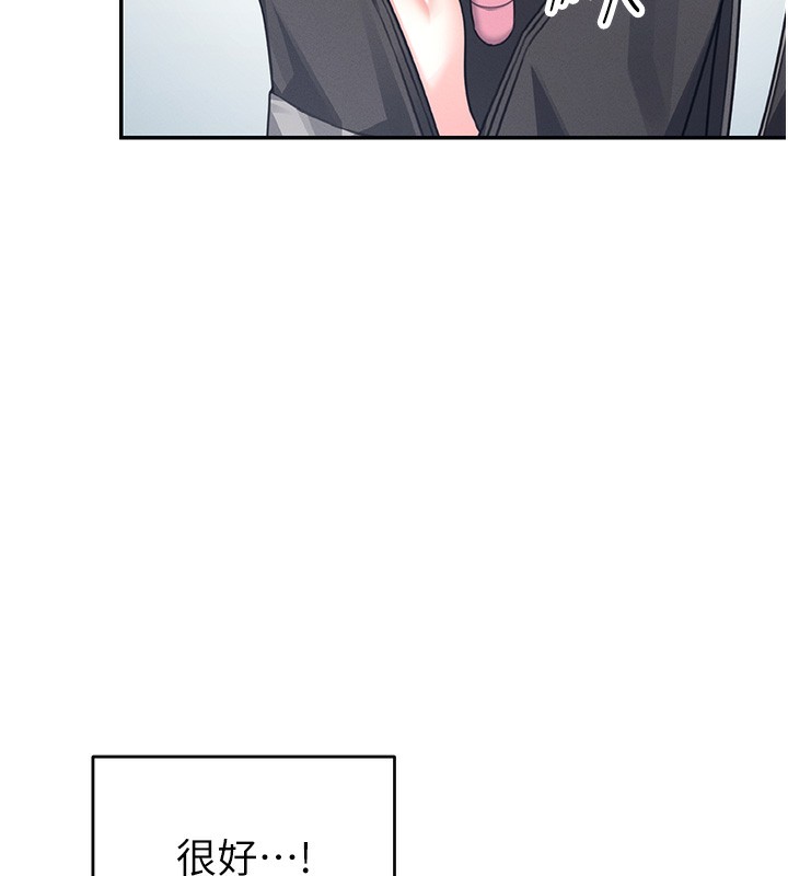 第3话-有阿飘在强暴我!? - 第216.jpg页
