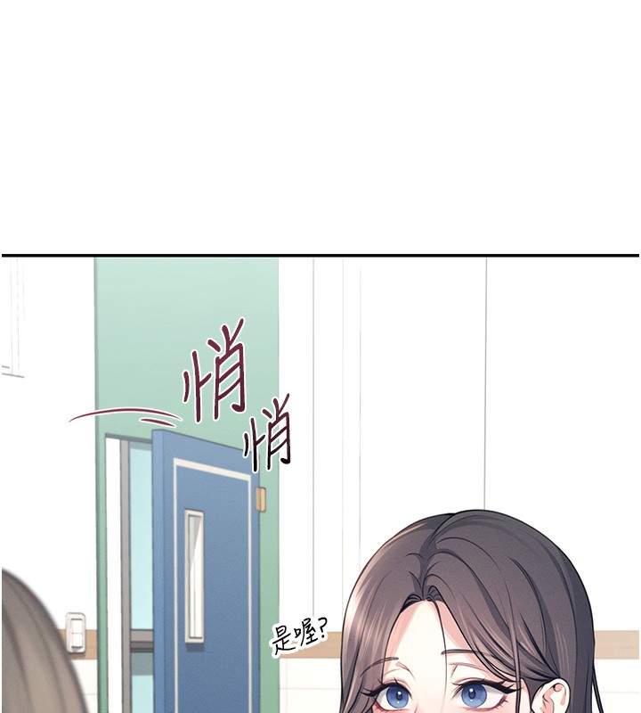第3话-有阿飘在强暴我!? - 第218.jpg页