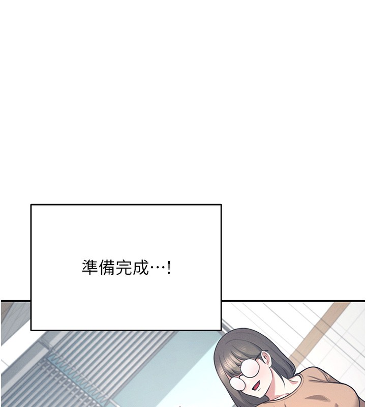 第3话-有阿飘在强暴我!? - 第220.jpg页
