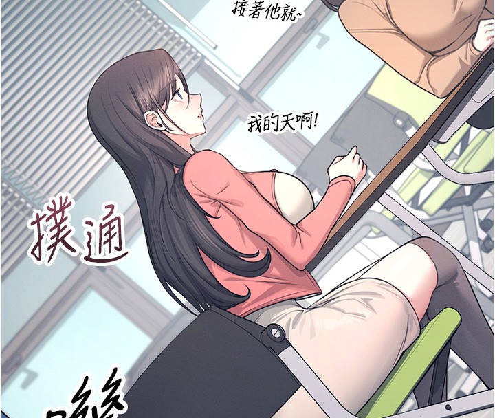第3话-有阿飘在强暴我!? - 第221.jpg页