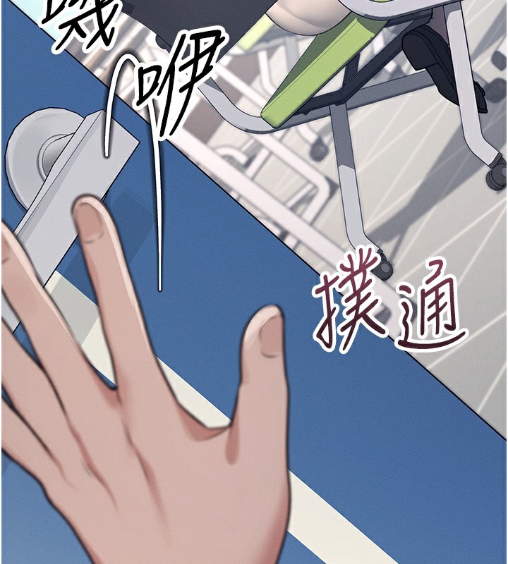 第3话-有阿飘在强暴我!? - 第222.jpg页