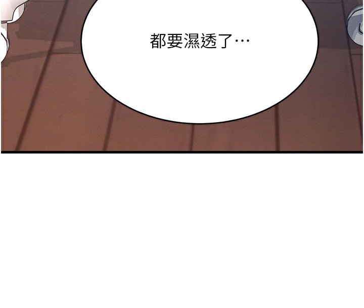 第4话-在学校厕所高潮♥ - 第4.jpg页