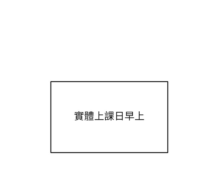 第4话-在学校厕所高潮♥ - 第8.jpg页