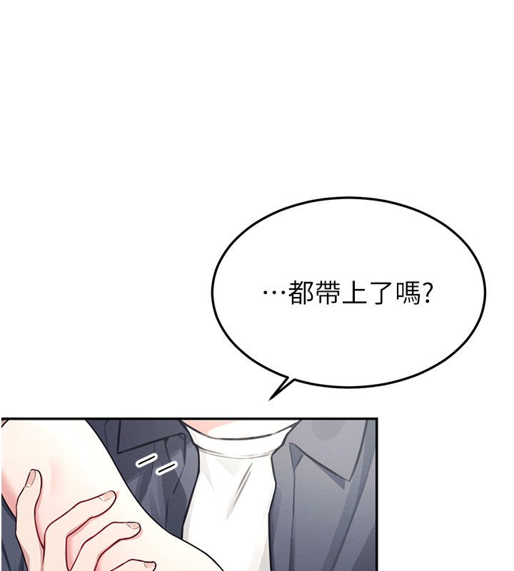 第4话-在学校厕所高潮♥ - 第9.jpg页
