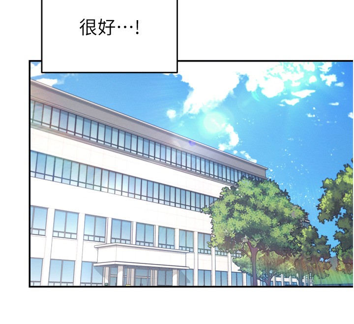 第4话-在学校厕所高潮♥ - 第12.jpg页