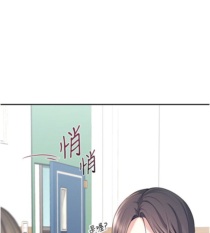 第4话-在学校厕所高潮♥ - 第13.jpg页