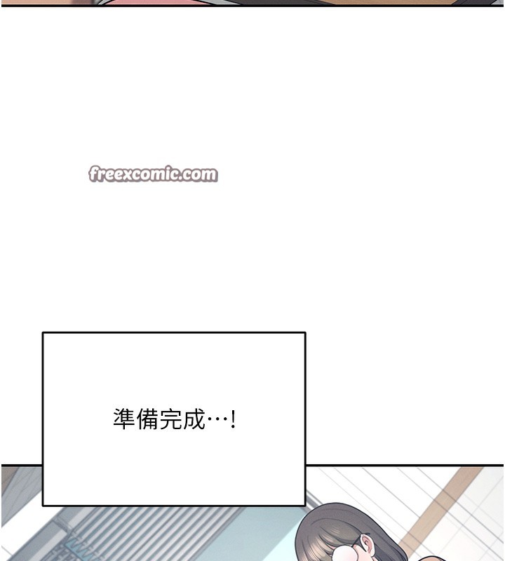 第4话-在学校厕所高潮♥ - 第15.jpg页