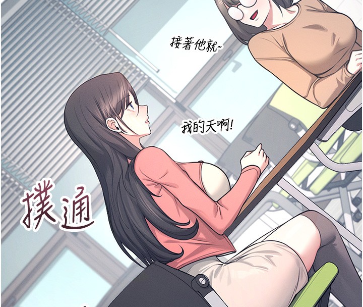第4话-在学校厕所高潮♥ - 第16.jpg页