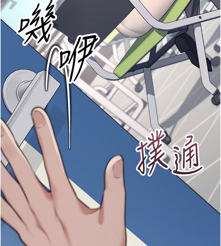第4话-在学校厕所高潮♥ - 第17.jpg页