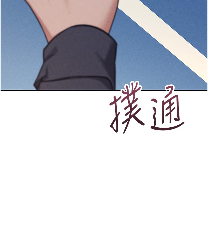 第4话-在学校厕所高潮♥ - 第18.jpg页