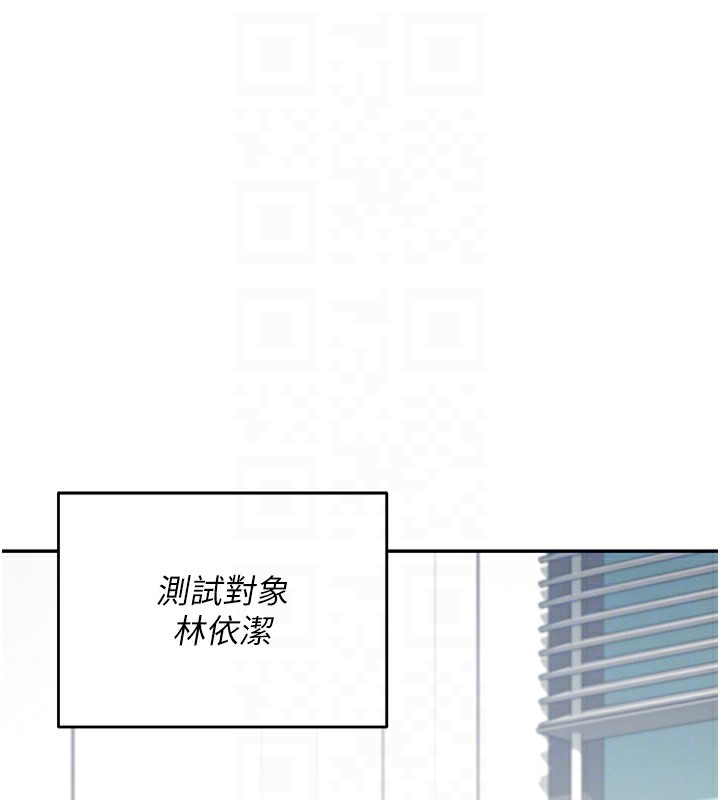 第4话-在学校厕所高潮♥ - 第21.jpg页