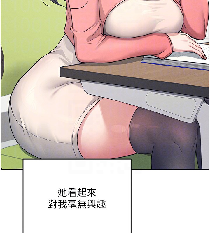 第4话-在学校厕所高潮♥ - 第23.jpg页