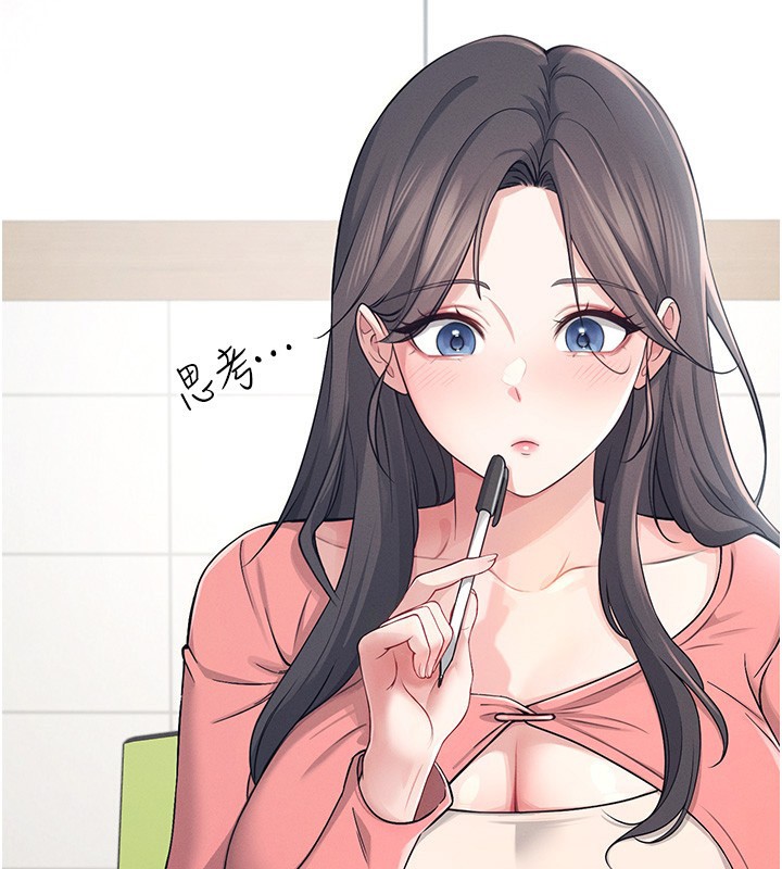 第4话-在学校厕所高潮♥ - 第25.jpg页