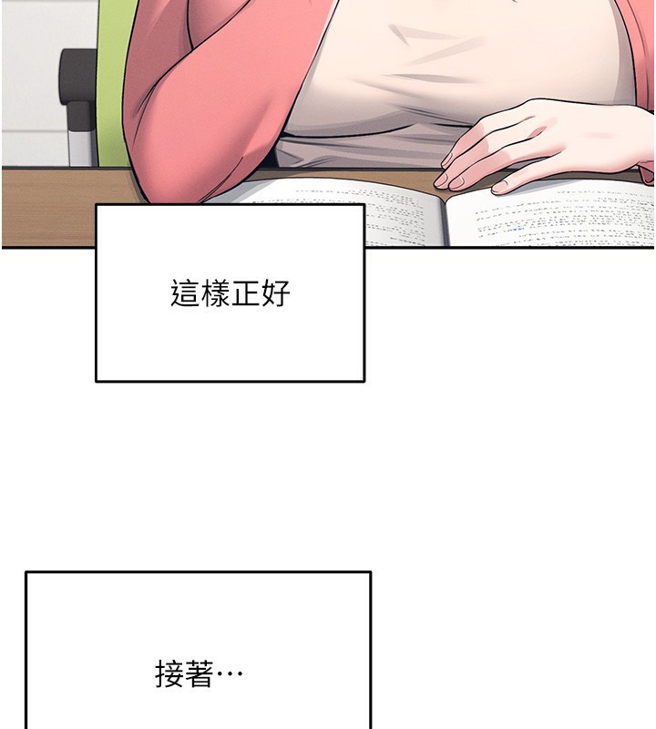 第4话-在学校厕所高潮♥ - 第26.jpg页