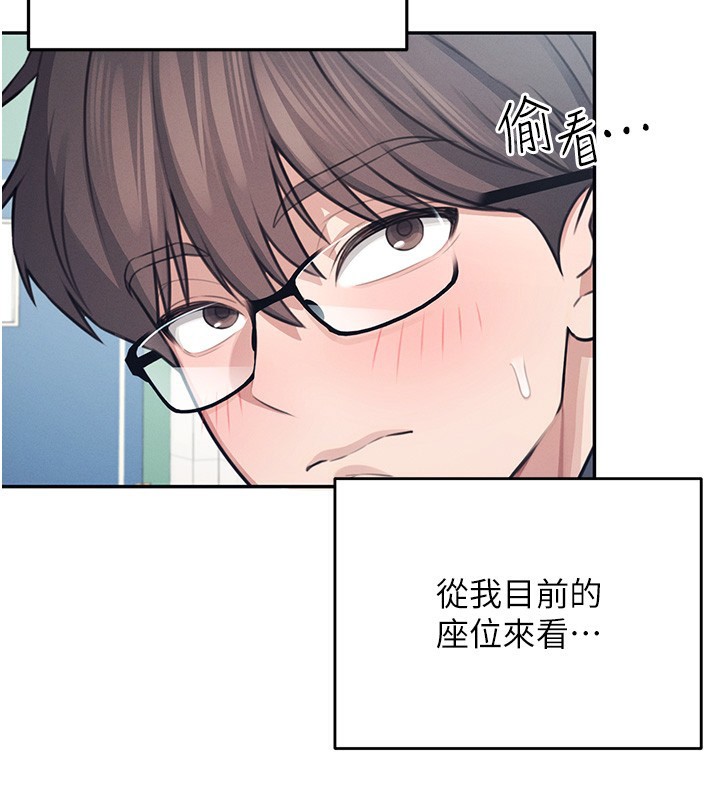 第4话-在学校厕所高潮♥ - 第27.jpg页