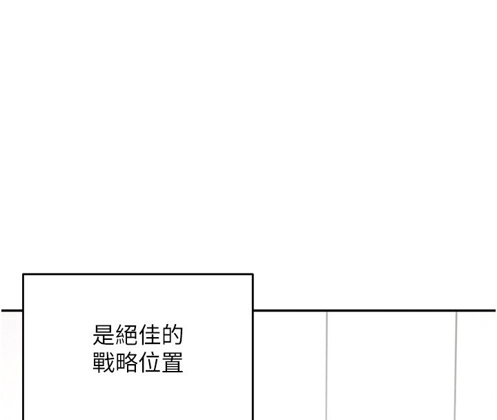 第4话-在学校厕所高潮♥ - 第28.jpg页