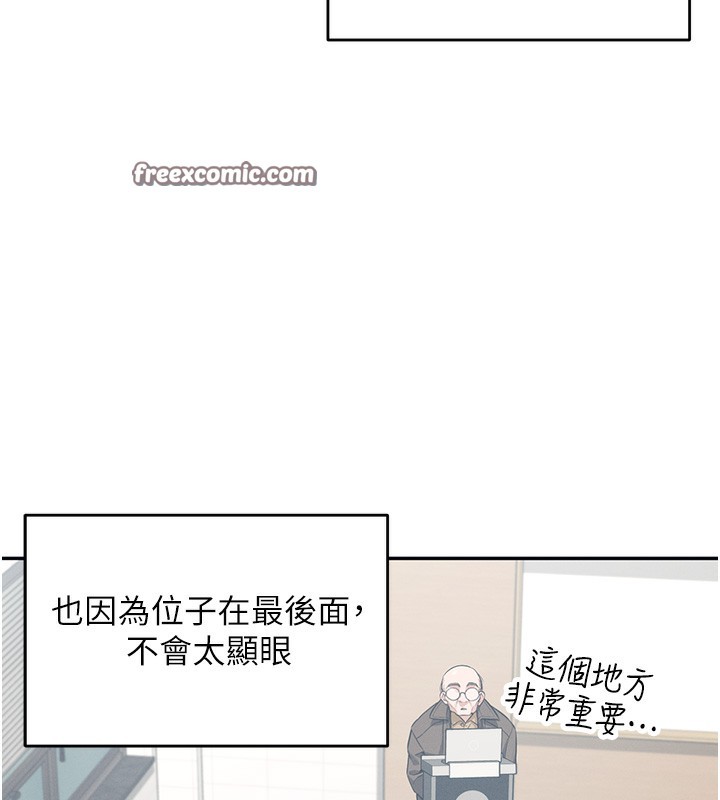 第4话-在学校厕所高潮♥ - 第30.jpg页