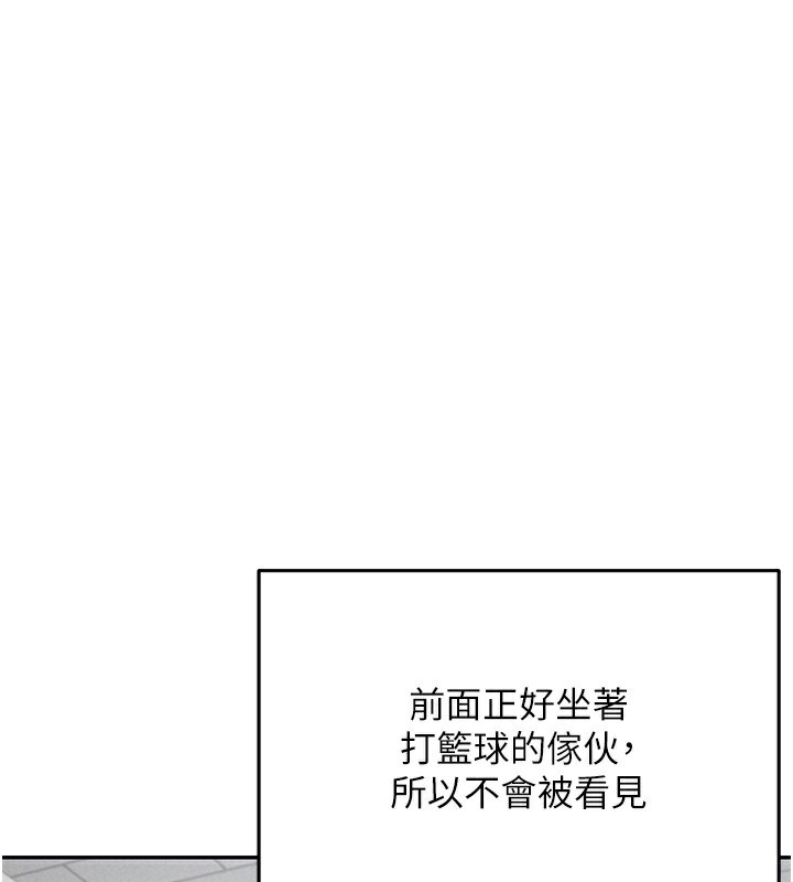 第4话-在学校厕所高潮♥ - 第33.jpg页