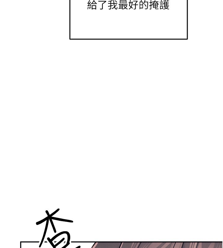 第4话-在学校厕所高潮♥ - 第35.jpg页