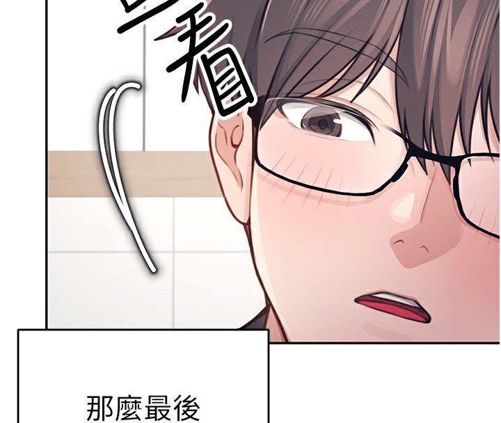 第4话-在学校厕所高潮♥ - 第36.jpg页