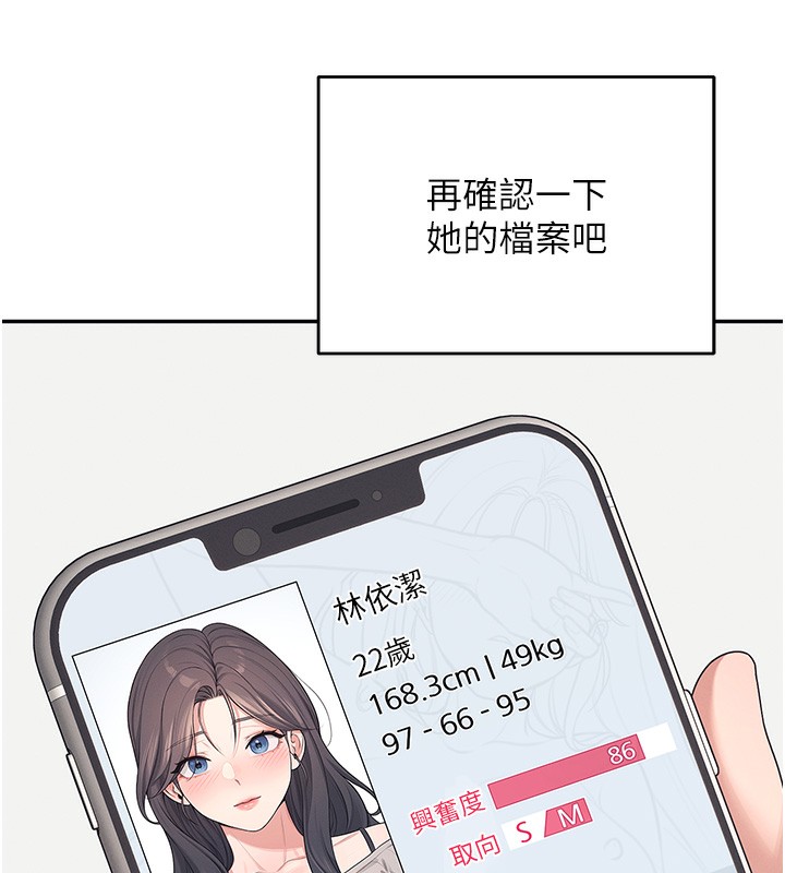 第4话-在学校厕所高潮♥ - 第38.jpg页