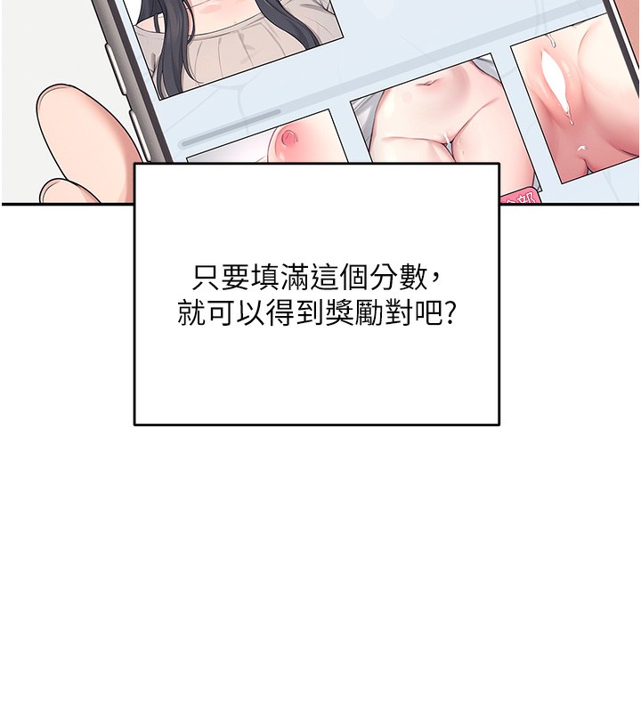 第4话-在学校厕所高潮♥ - 第39.jpg页