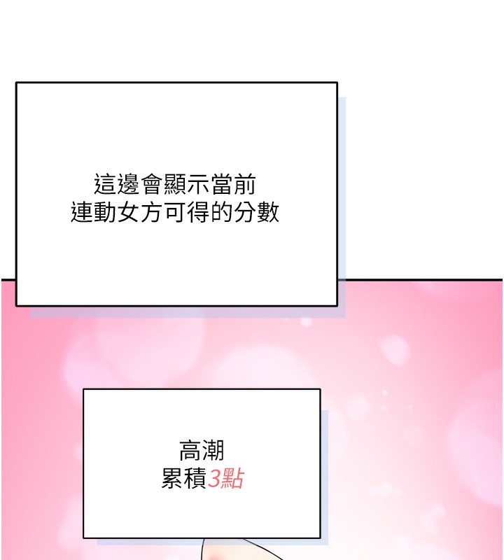 第4话-在学校厕所高潮♥ - 第40.jpg页
