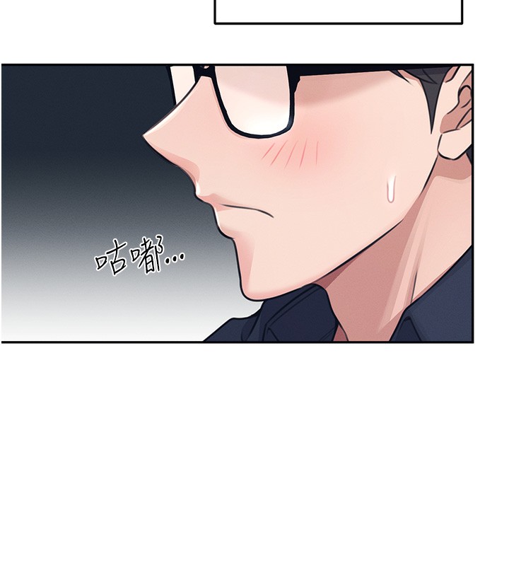 第4话-在学校厕所高潮♥ - 第47.jpg页