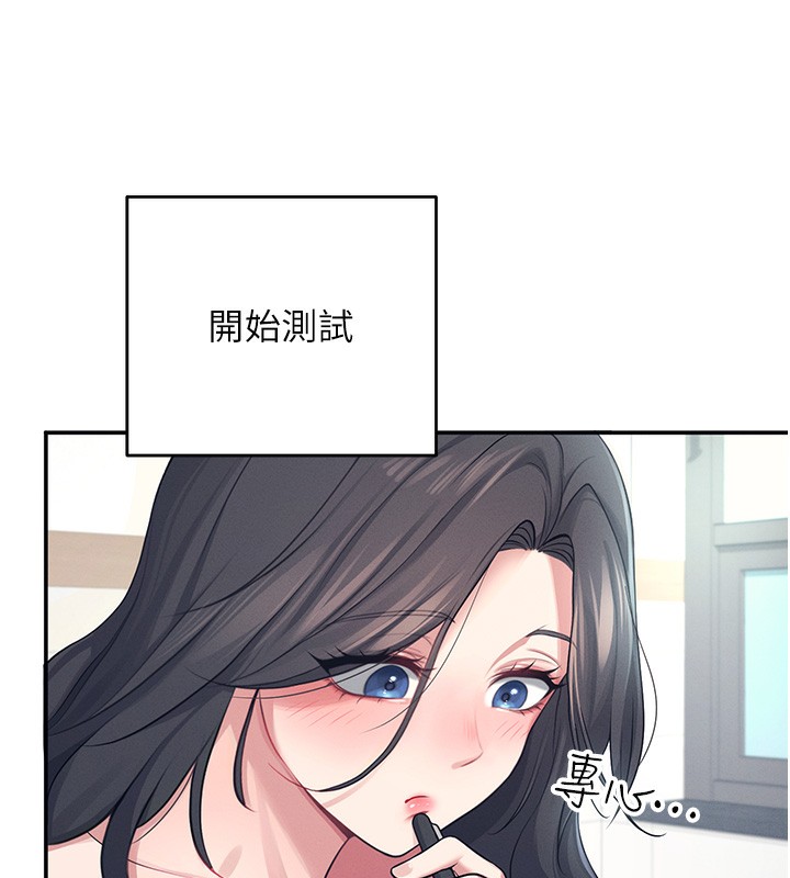 第4话-在学校厕所高潮♥ - 第48.jpg页