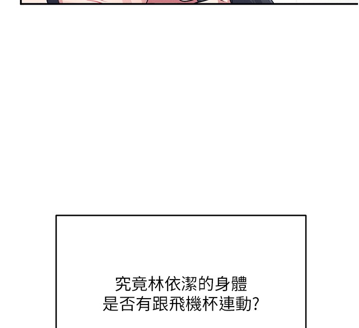 第4话-在学校厕所高潮♥ - 第49.jpg页