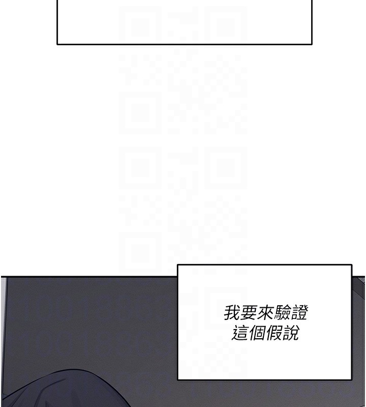 第4话-在学校厕所高潮♥ - 第50.jpg页