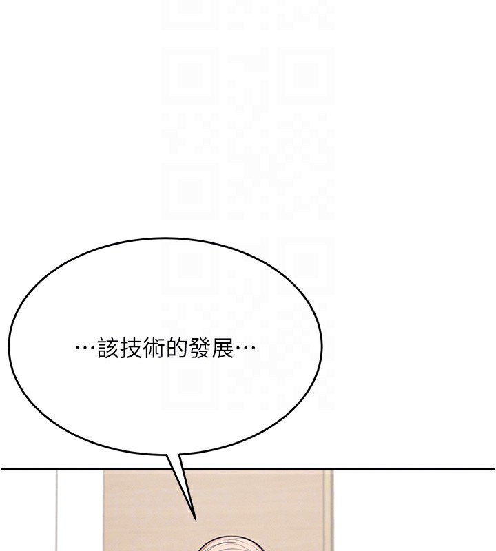 第4话-在学校厕所高潮♥ - 第52.jpg页