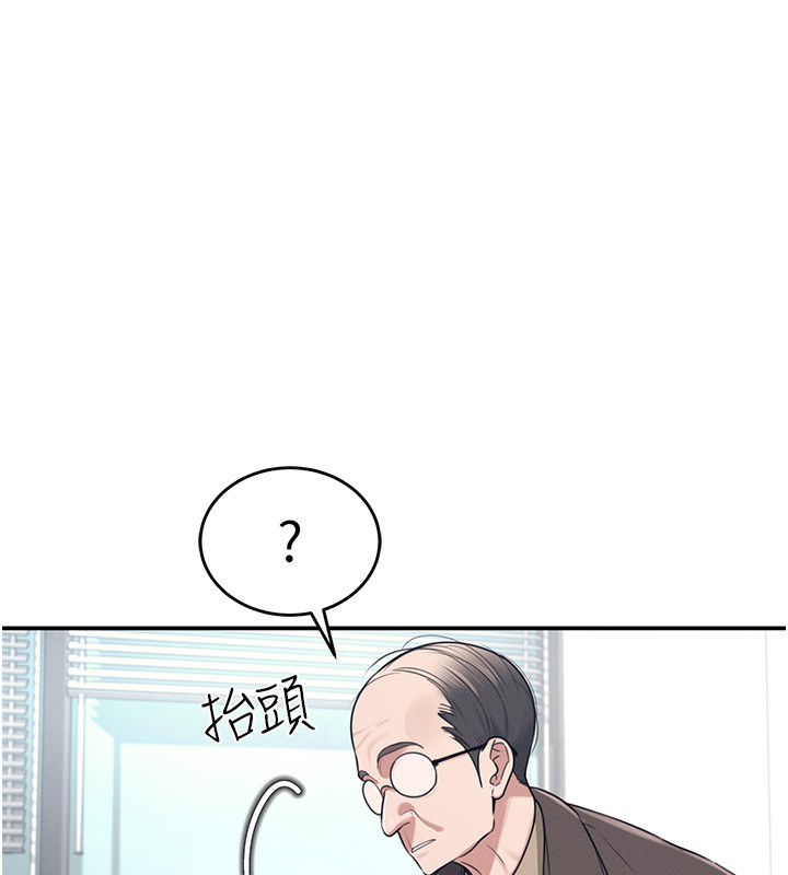 第4话-在学校厕所高潮♥ - 第55.jpg页