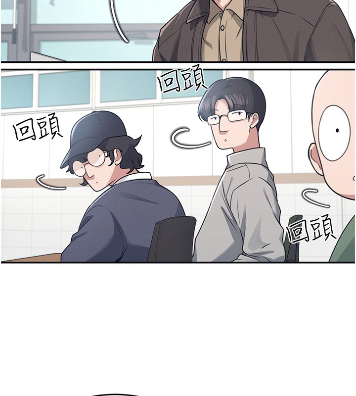第4话-在学校厕所高潮♥ - 第56.jpg页